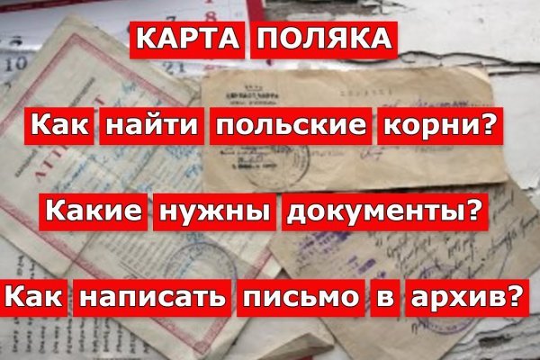 Впн чтобы зайти на кракен