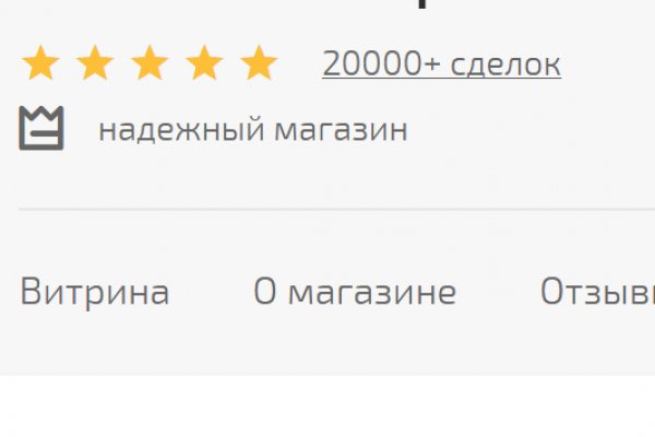 Mega darkmarket зеркало