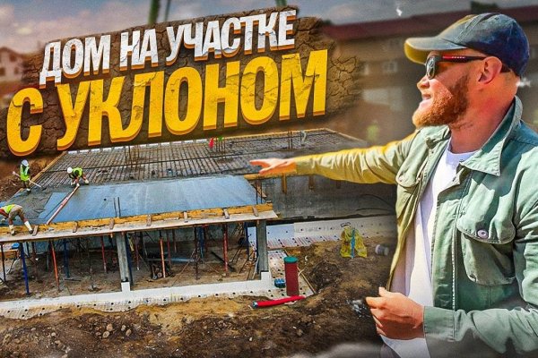 Что с кракеном сегодня сайт