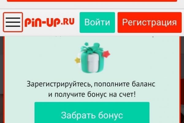 Кракен онион не работает