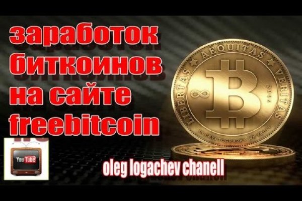 Кракен как зарегистрироваться