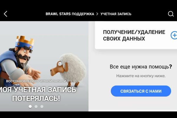 Актуальная ссылка на кракен в тор 2krnmarket