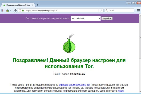 Доступ к kraken через vpn