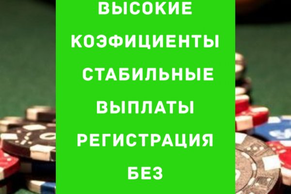 Что такое кракен тор