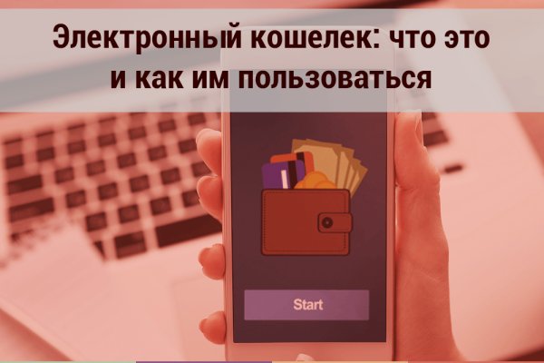 Kraken 4 ссылка kr2web in