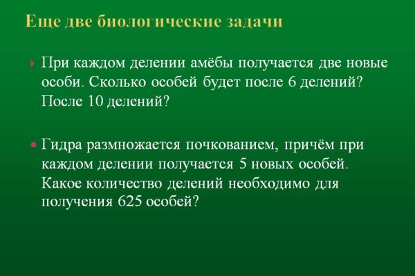 Кракен рабочее на сегодня сайт