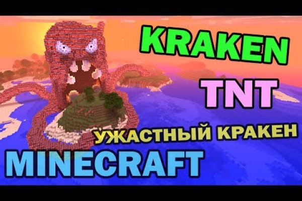 Kraken darknet tor vtor run