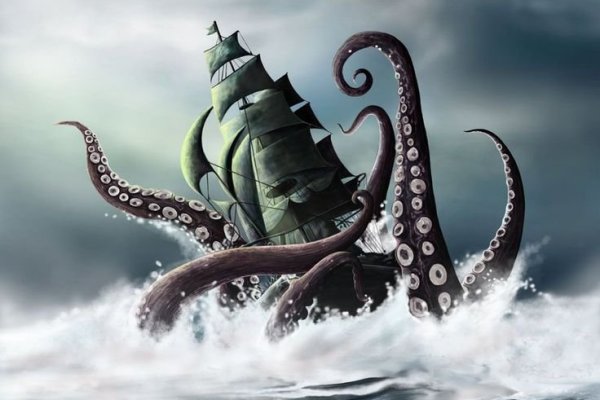 Kraken 17 at net