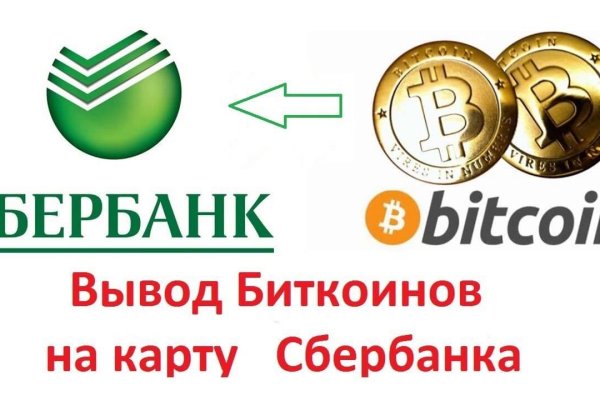 Кракен маркетплейс kr2web in площадка торговая