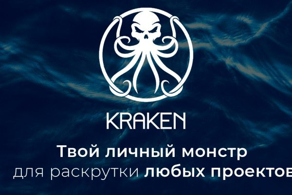 Kraken зеркало krakentor site