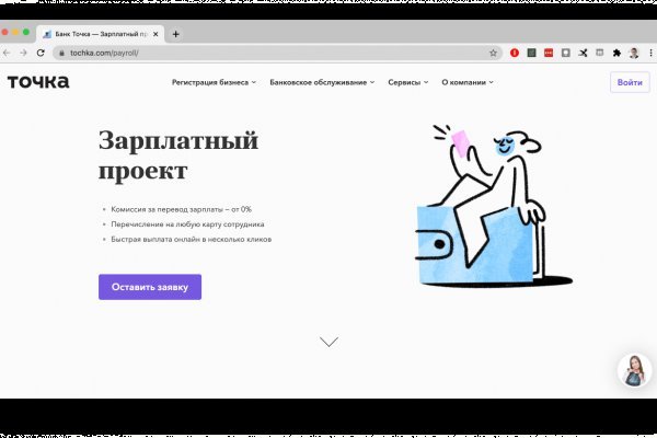 Darkmarket ссылка