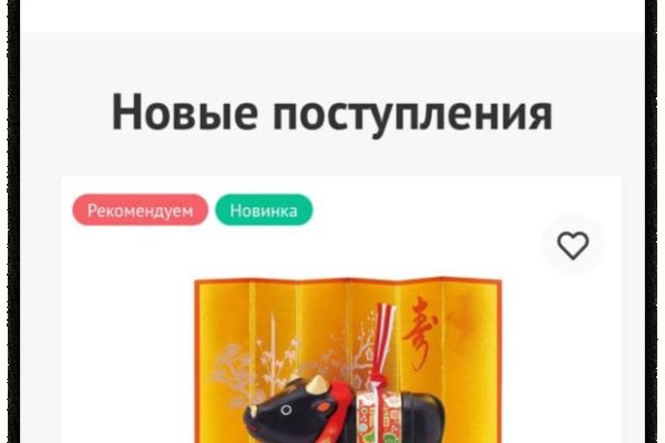 Ссылки зеркала на kraken